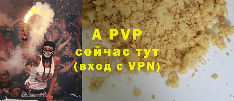 наркотики  Ардон  маркетплейс как зайти  A PVP Crystall 