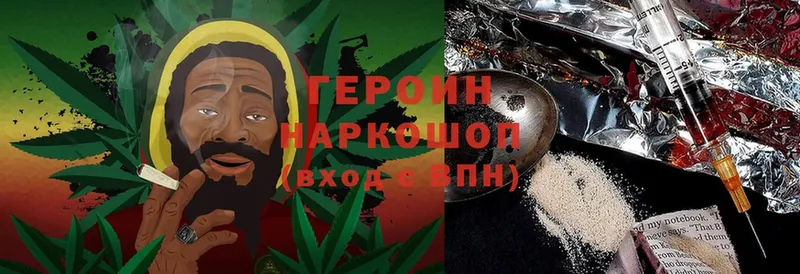 ГЕРОИН белый  Ардон 