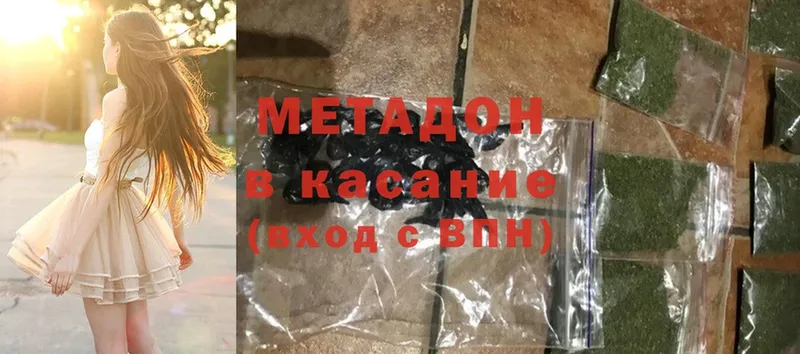 МЕТАДОН мёд  Ардон 